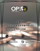 daejeonopss