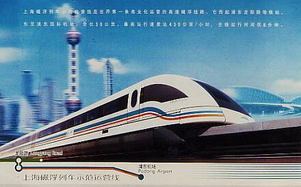 Fr Stefan Hedrich wird ein Traum Wirklichkeit: Erste Transrapid-Strecke in Shanghai/China. Quelle: SMT