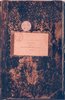 Familienbuch Band II / 1881 der Evang. Kirchengemeinde A. B. Kleinlasseln